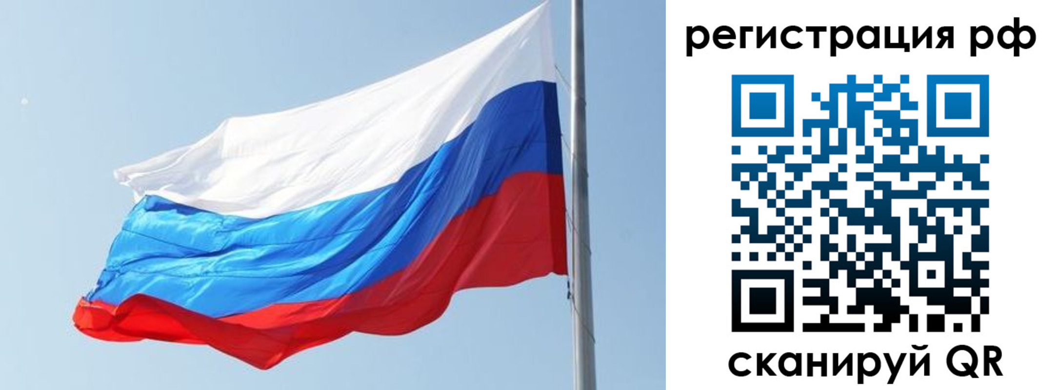 прописка иностранных граждан в Вологодской области