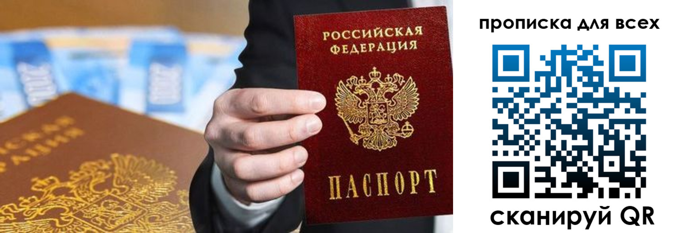 регистрация для школы в Вологодской области